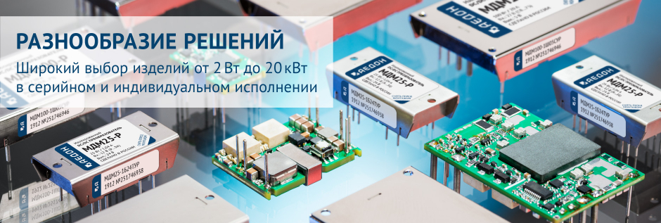 АЕДОН - Главная